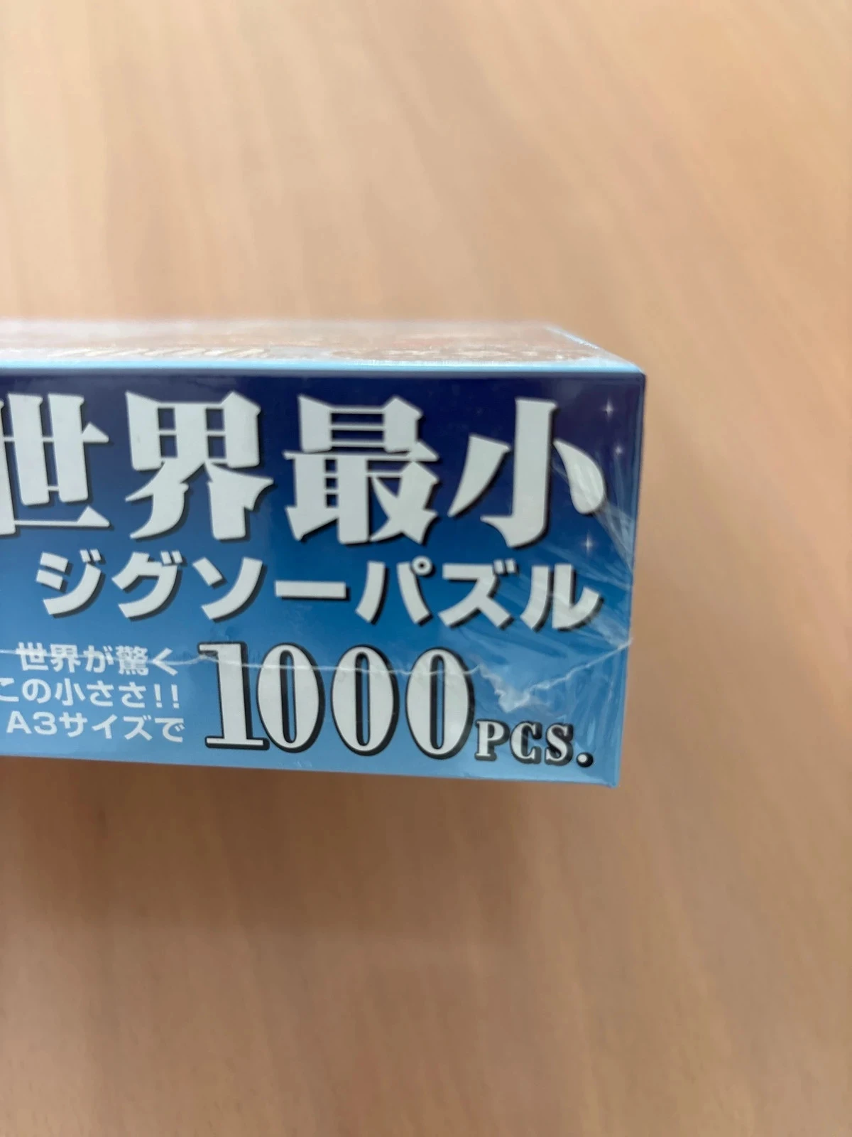 Puzzel Disney 1000 stukjes Japanse editie – photo 4
